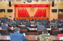 中国共产党安庆市第十二届委员会第二次全体会议召开